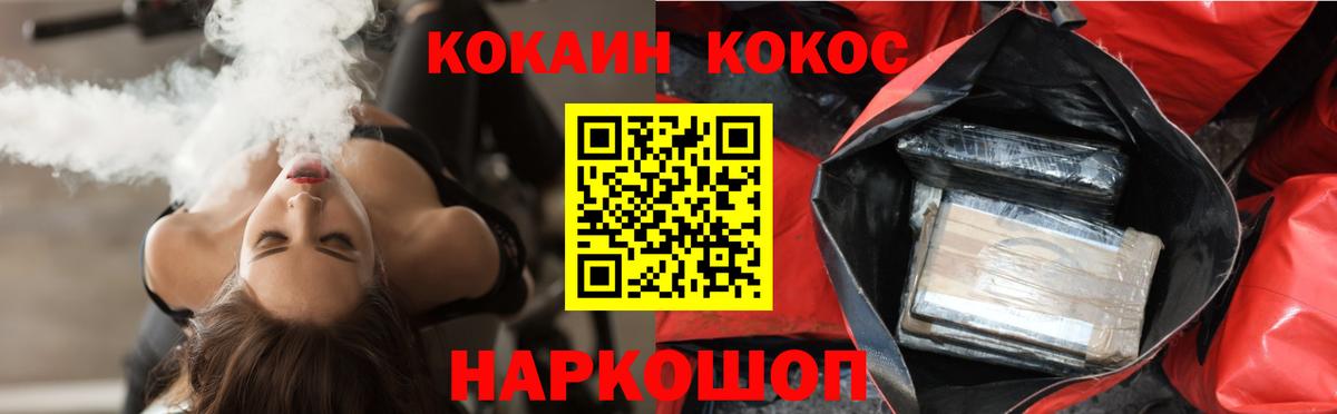 COCAIN VHQ  КОКАИН 99%  Рязань  Вход с VPN 