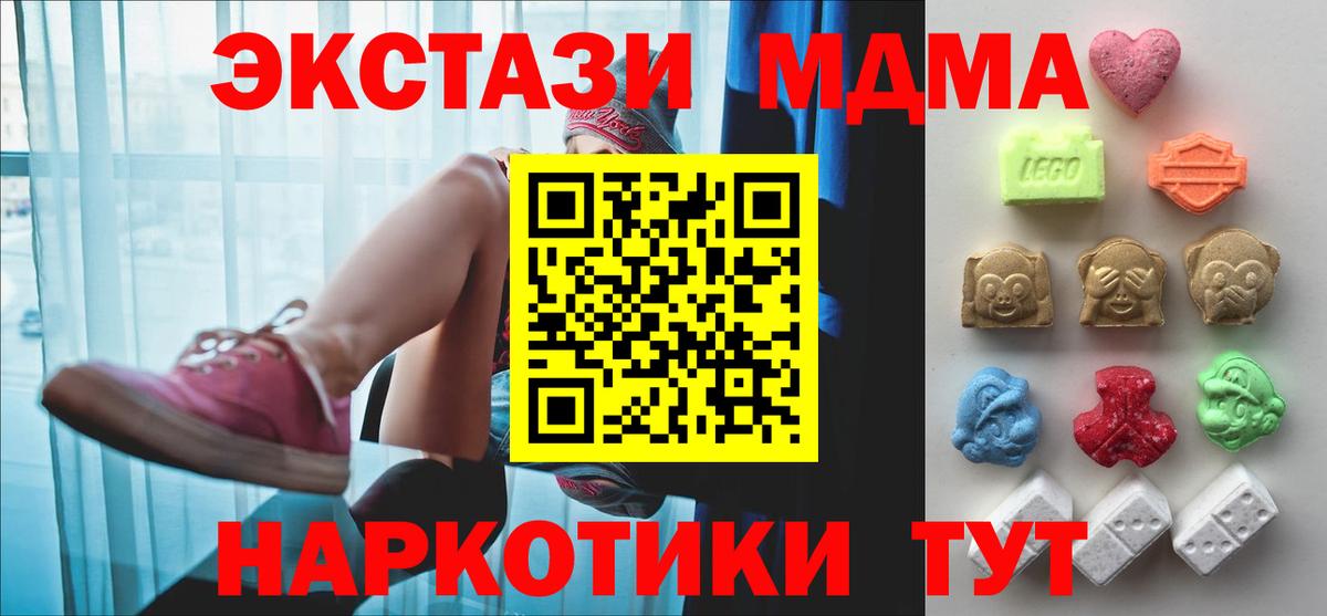 Ecstasy Punisher Рязань