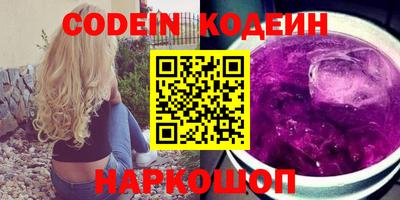 первитин Можайск