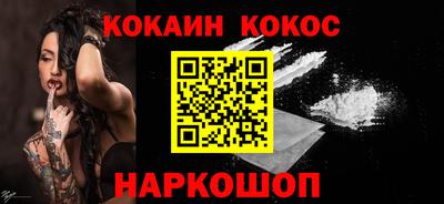 кокс Моздок