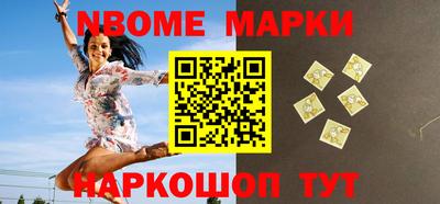 кокс Моздок