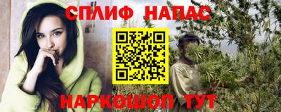 кокс Моздок