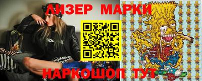 первитин Можайск