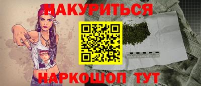 тгк Можга