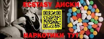 первитин Можайск