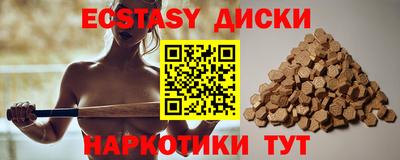кокс Моздок