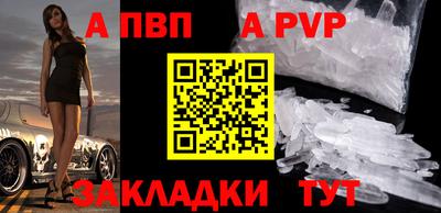 первитин Можайск
