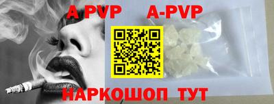 первитин Можайск