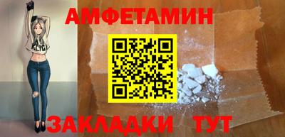 первитин Можайск