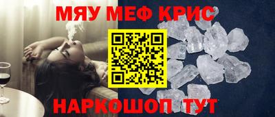 тгк Можга