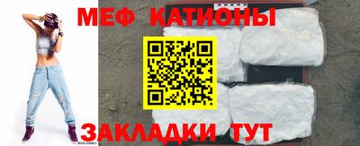 первитин Можайск