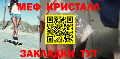 кокс Моздок