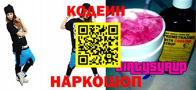 первитин Можайск