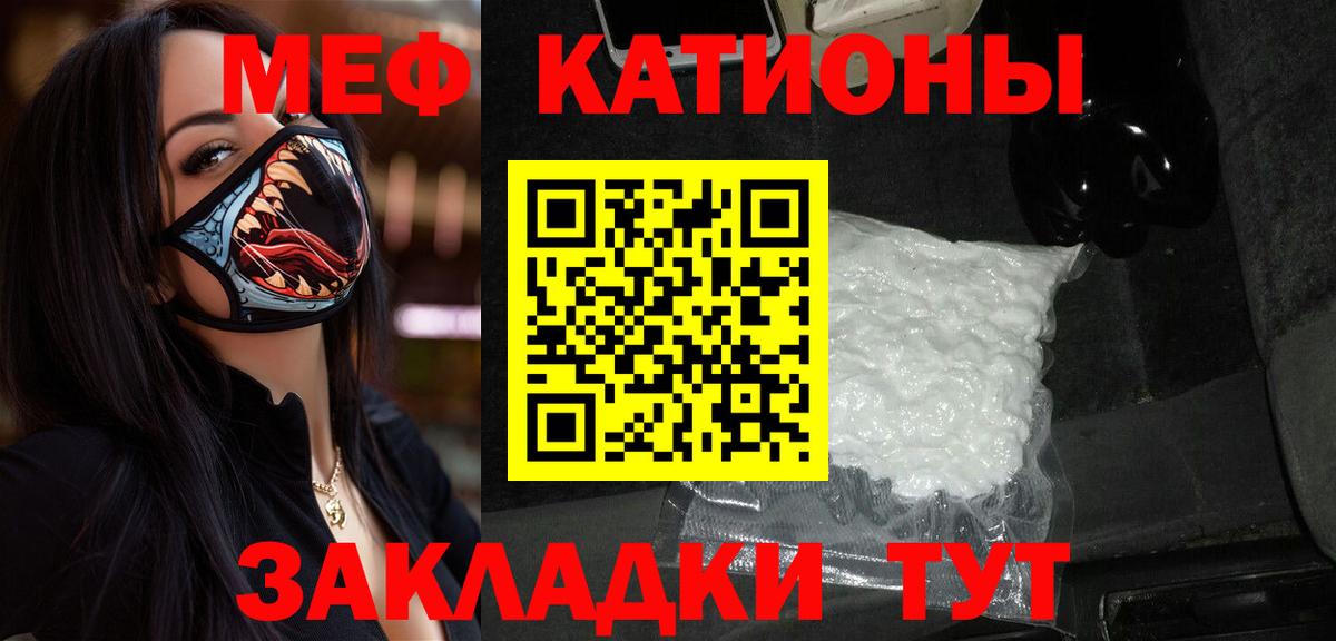 Меф  Мефедрон мука  Меф mephedrone  Мефедрон  Рязань  Вход с VPN 