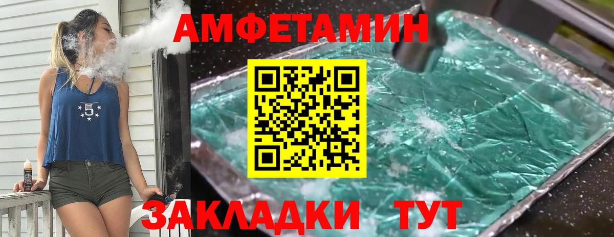 Метамфетамин Methamphetamine  Вход с VPN  Рязань 