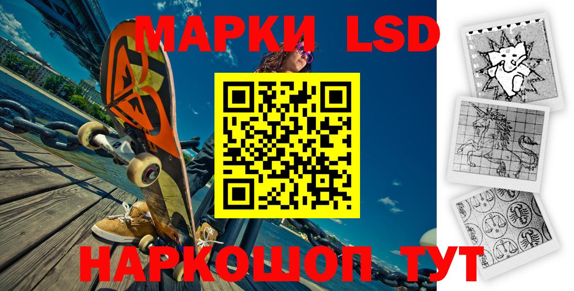 Марки 25I-NBOMe 1,5мг  Вход с VPN  дарнет шоп  Марки 25I-NBOMe 1,5мг  Рязань 