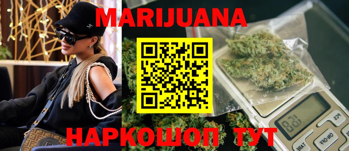 Бошки марихуана конопля Рязань