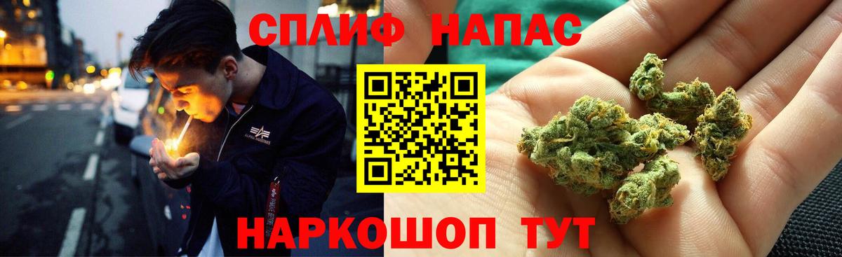 Марихуана THC 21%  Шишки марихуана OG Kush  Рязань  Вход с VPN  Канабис Ganja 